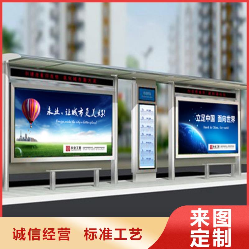 簡易候車亭暢銷全國
