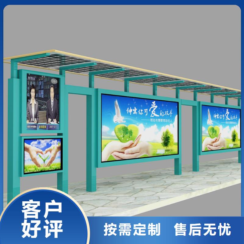 現(xiàn)代公共設(shè)施候車(chē)亭售后完善