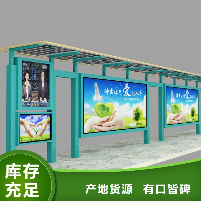 仿古候車亭為您介紹
