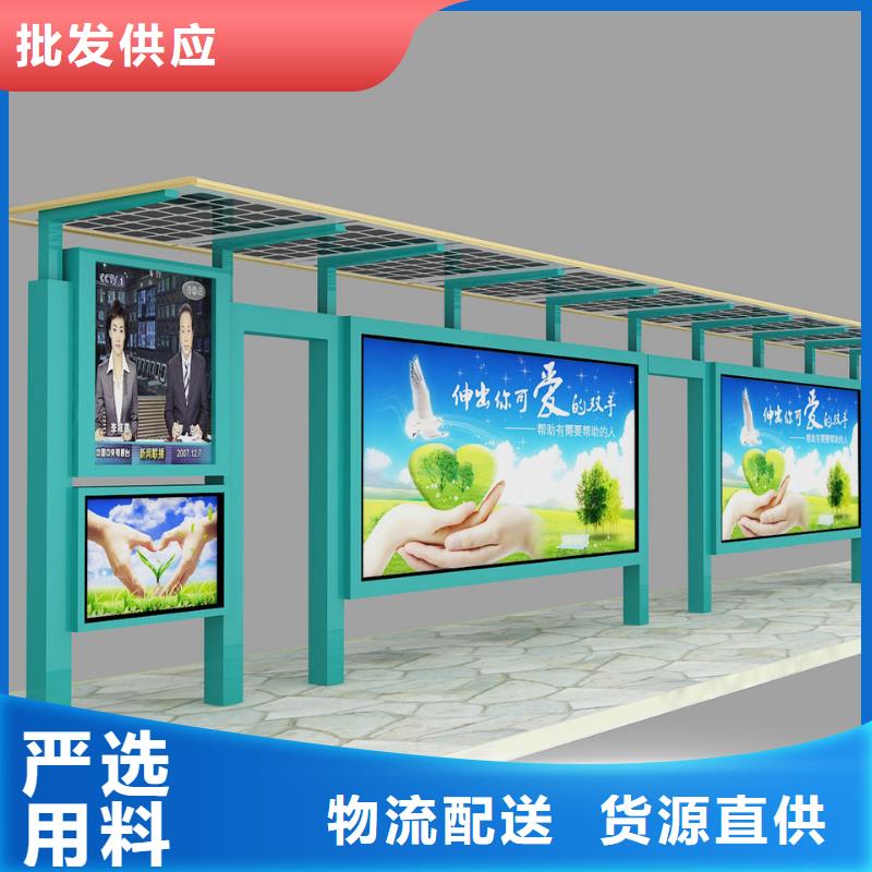 太陽能滾動燈箱候車亭批發(fā)