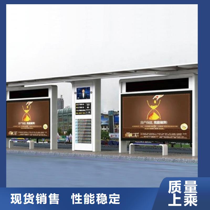 太陽能滾動燈箱候車亭批發(fā)