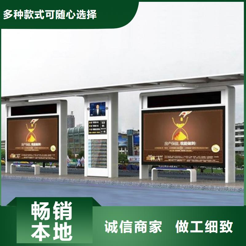 智能公交站臺候車亭
制作仿古候車亭
不銹鋼候車亭定制
戶外太陽能候車亭
鄉(xiāng)鎮(zhèn)復古候車亭
新款智能電子系統(tǒng)候車亭
城市道路公交候車亭
公園巴士候車亭
不銹鋼候車亭廠家
鄉(xiāng)村簡約不銹鋼候車亭
滾動燈箱公交候車亭
智慧公交站臺候車亭承接