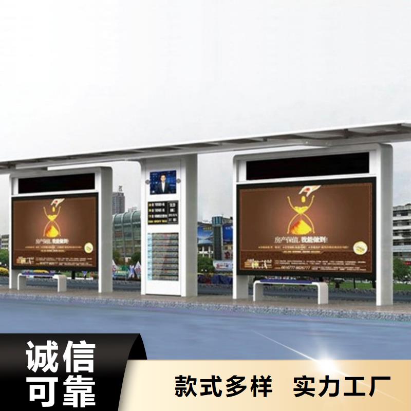 太陽(yáng)能滾動(dòng)燈箱候車(chē)亭批發(fā)
