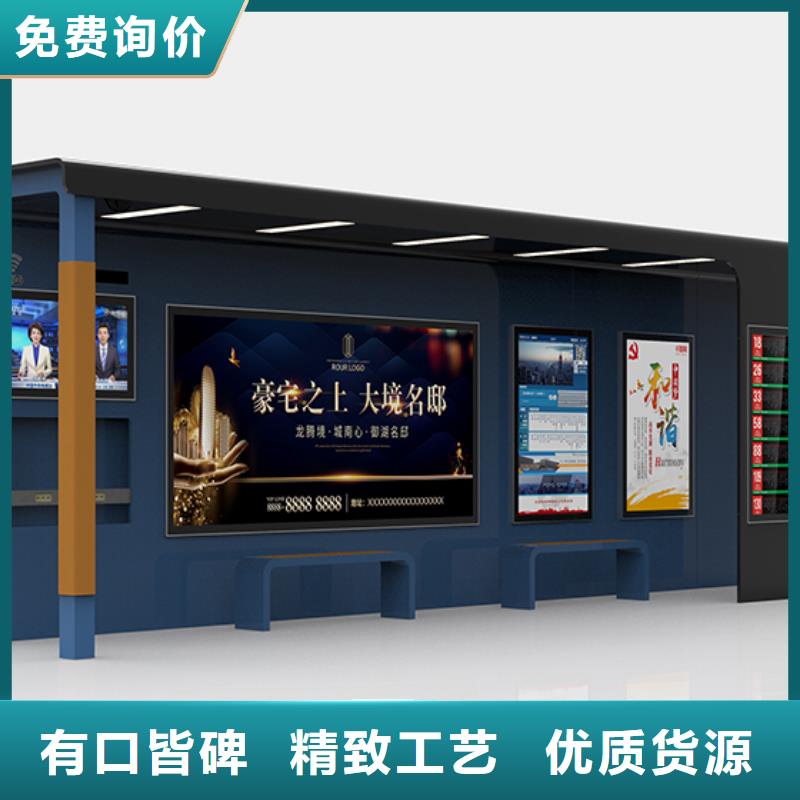 太陽(yáng)能滾動(dòng)燈箱候車(chē)亭批發(fā)