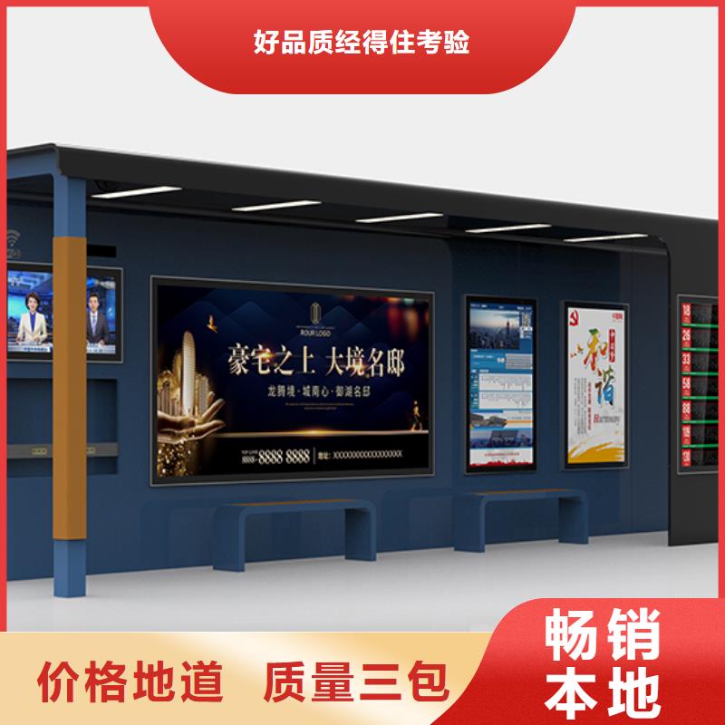 太陽能滾動燈箱候車亭批發(fā)