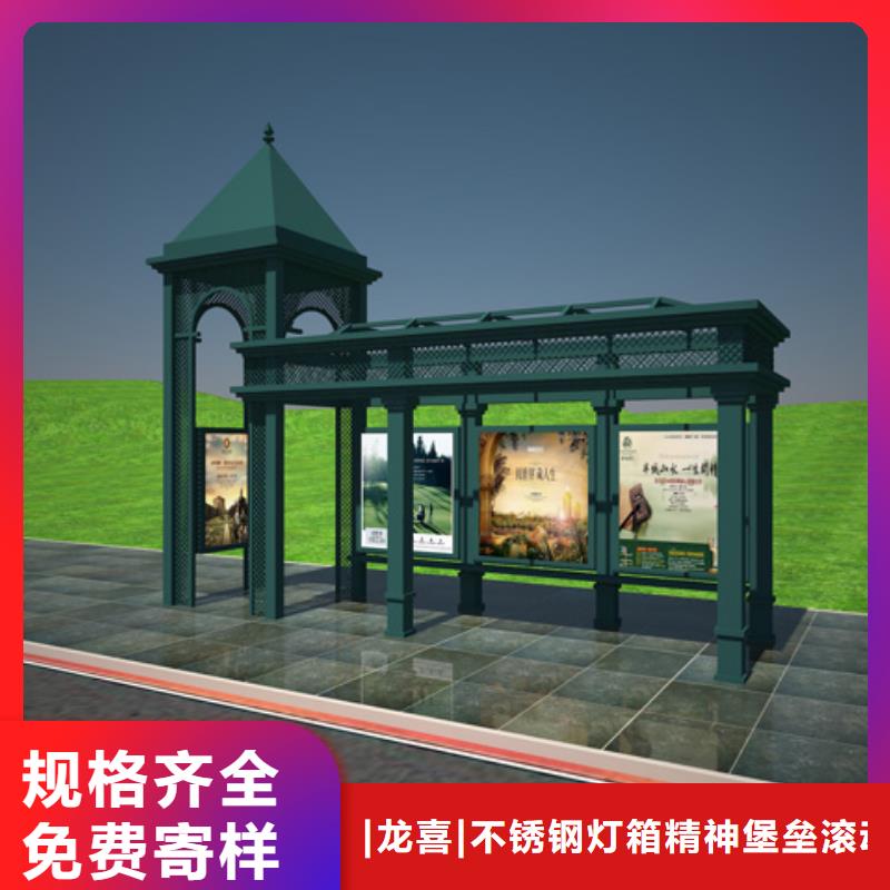 簡易候車亭暢銷全國