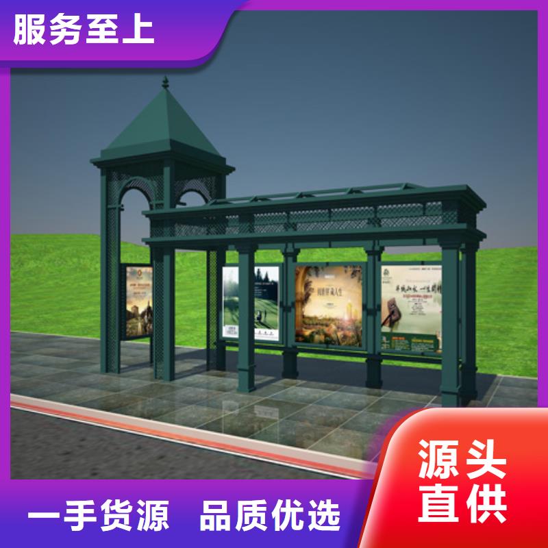 現(xiàn)代公共設(shè)施候車(chē)亭售后完善