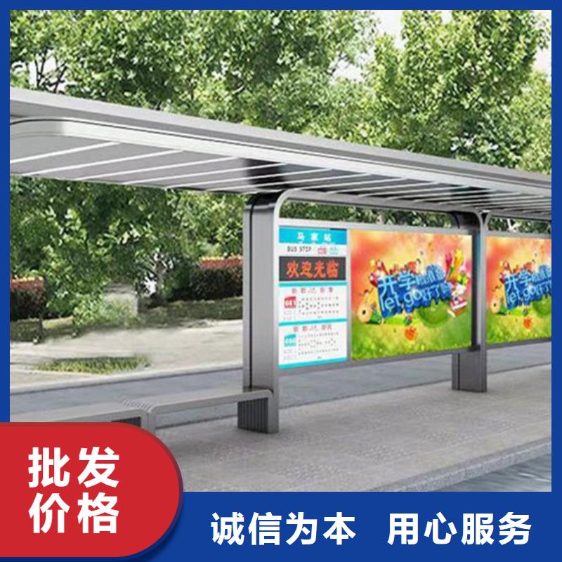 智能公交站臺候車亭
制作仿古候車亭
不銹鋼候車亭定制
戶外太陽能候車亭
鄉(xiāng)鎮(zhèn)復古候車亭
新款智能電子系統(tǒng)候車亭
城市道路公交候車亭
公園巴士候車亭
不銹鋼候車亭廠家
鄉(xiāng)村簡約不銹鋼候車亭
滾動燈箱公交候車亭
智慧公交站臺候車亭購買