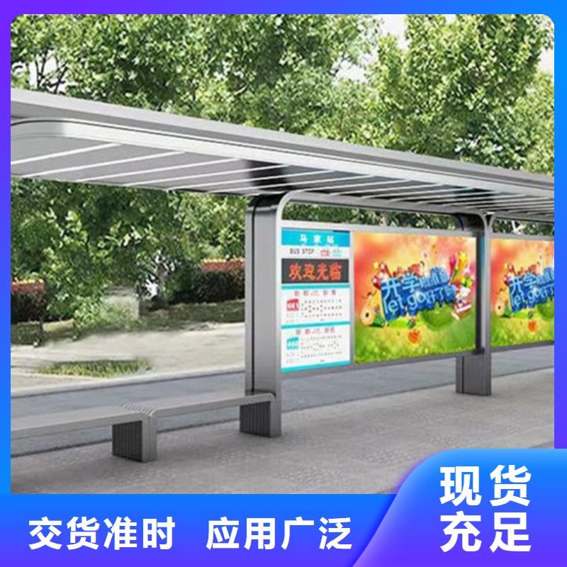 現(xiàn)代公共設(shè)施候車(chē)亭售后完善