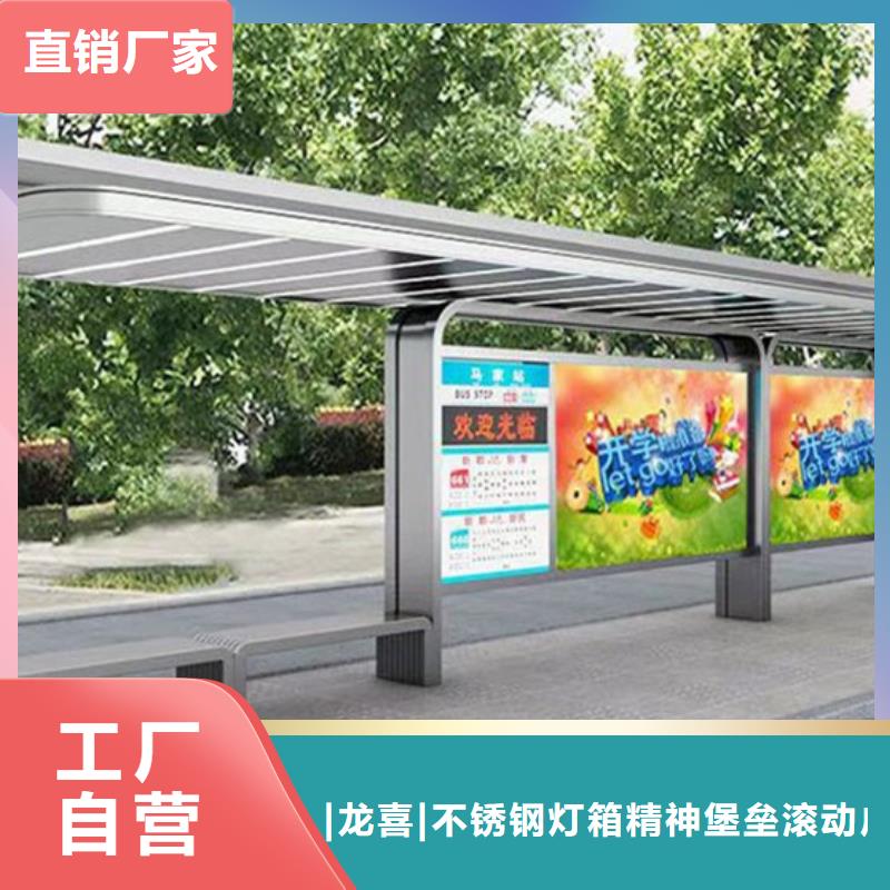 智能廣告候車亭上門服務(wù)