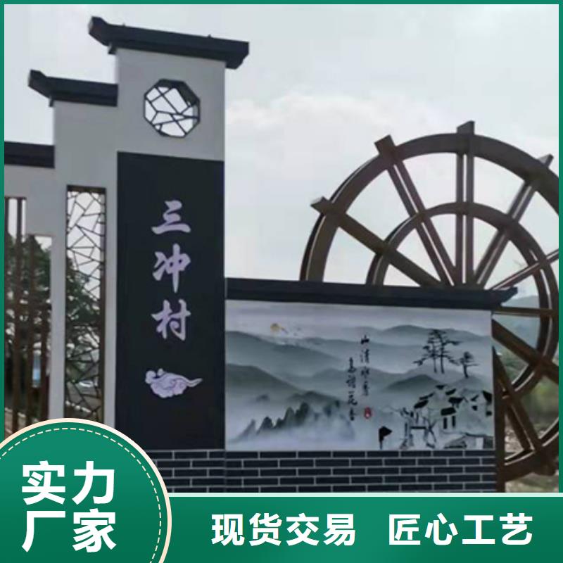 瓊中縣戶外鄉(xiāng)村標識牌歡迎咨詢