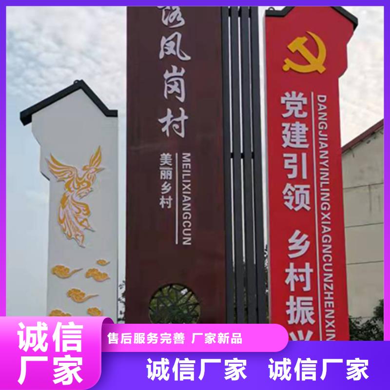 导视乡村标识牌欢迎咨询
