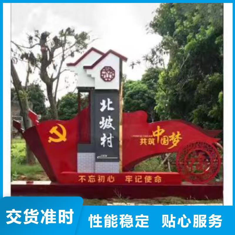 烤漆造型鄉(xiāng)村標(biāo)識牌貨源充足