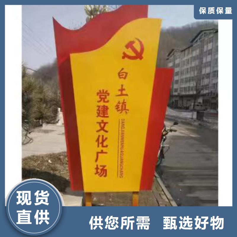 路邊鄉(xiāng)村標(biāo)識(shí)牌優(yōu)惠報(bào)價(jià)