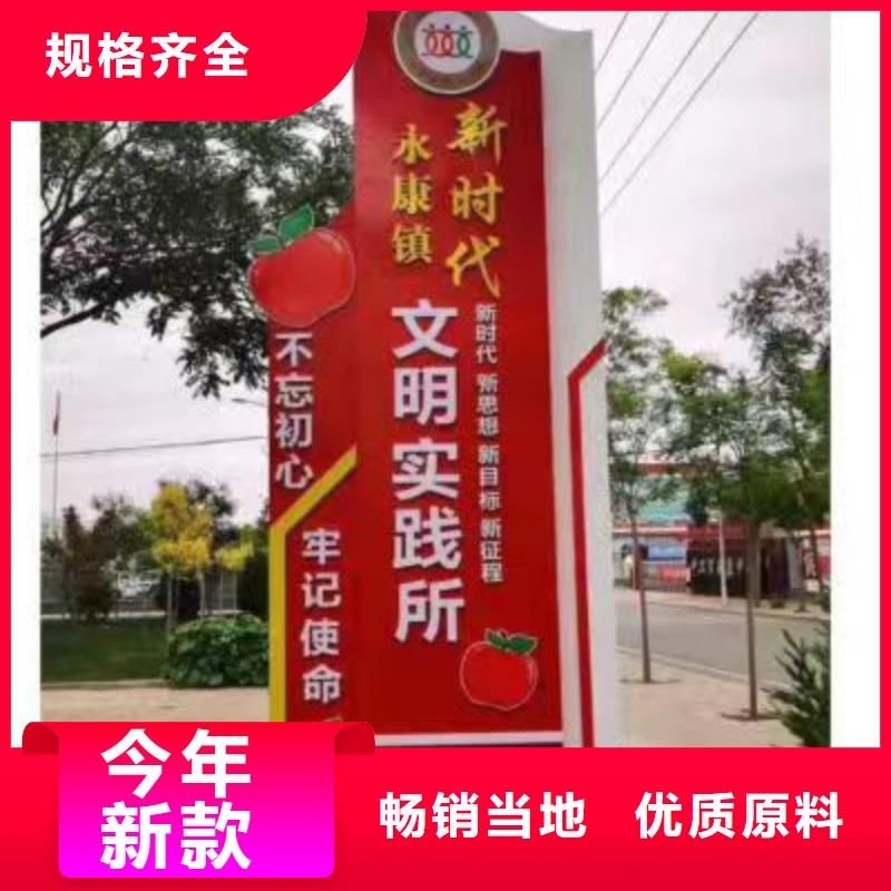 烤漆造型乡村标识牌欢迎咨询