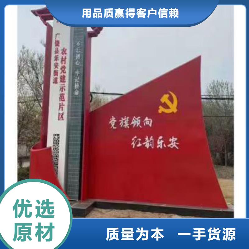 美麗鄉(xiāng)村標(biāo)識(shí)牌歡迎來電