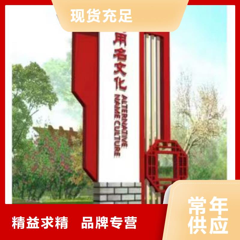 城鎮(zhèn)鄉(xiāng)村標(biāo)識(shí)牌實(shí)力雄厚