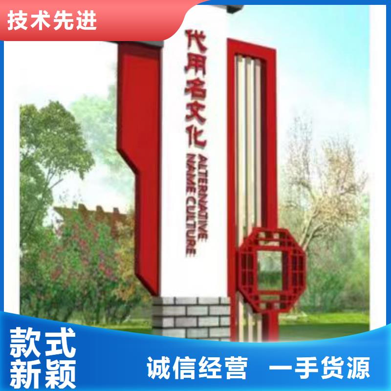 路邊鄉(xiāng)村標(biāo)識(shí)牌貨源