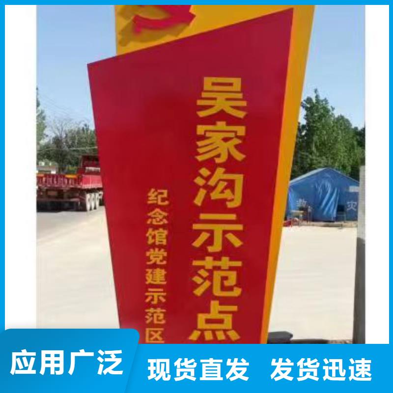 不锈钢乡村标识牌施工队伍