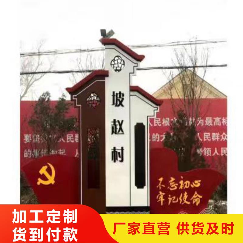 美丽乡村标识牌口碑好