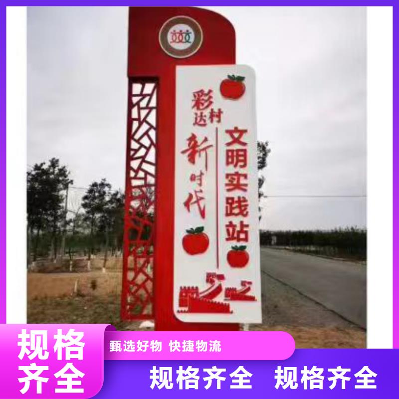 不銹鋼景觀鄉(xiāng)村標(biāo)識牌生產(chǎn)廠家