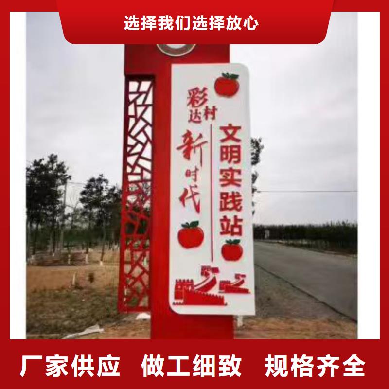 路邊鄉(xiāng)村標識牌優(yōu)惠報價