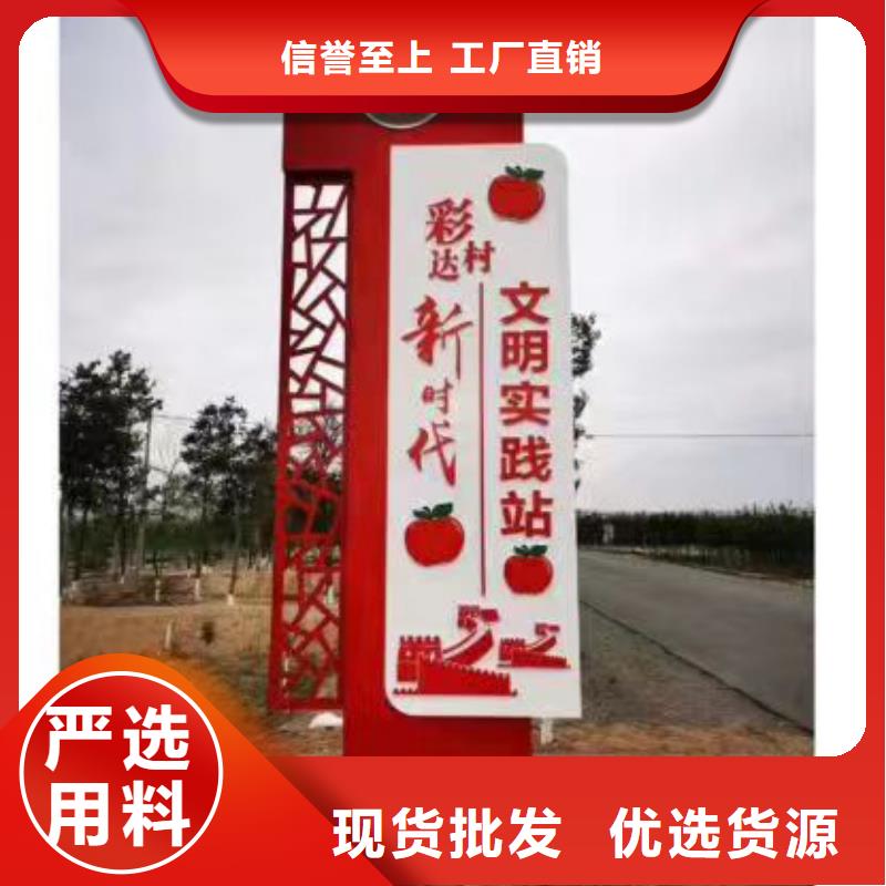 景觀雕塑鄉(xiāng)村標(biāo)識(shí)牌施工隊(duì)伍