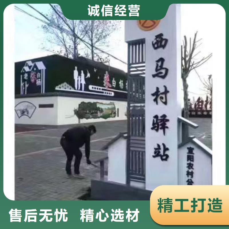 美麗鄉(xiāng)村標(biāo)識牌價(jià)格行情