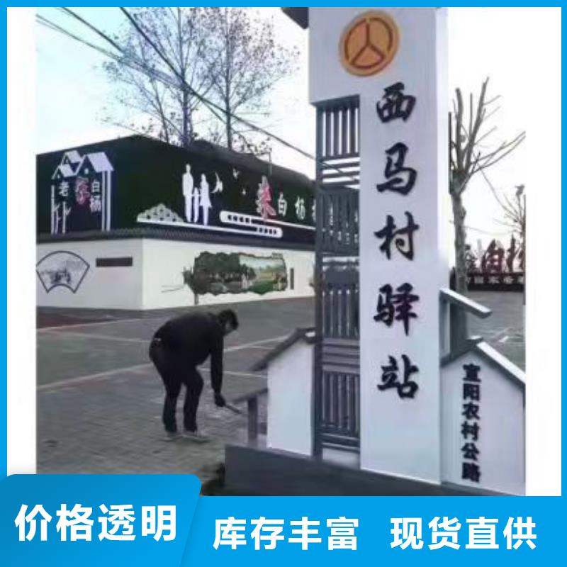 烤漆造型鄉(xiāng)村標(biāo)識牌型號齊全