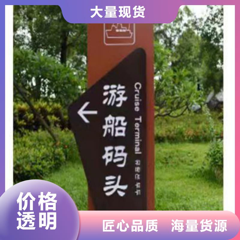 不銹鋼鄉(xiāng)村標識牌廠家直供