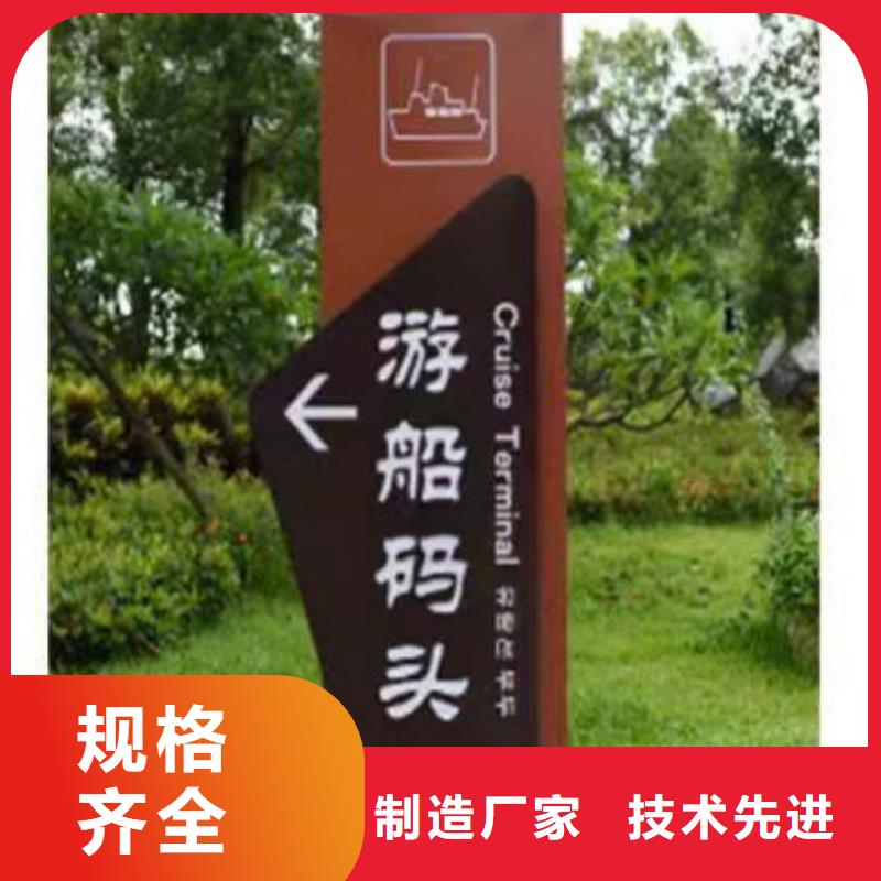 景觀雕塑鄉(xiāng)村標(biāo)識(shí)牌施工隊(duì)伍