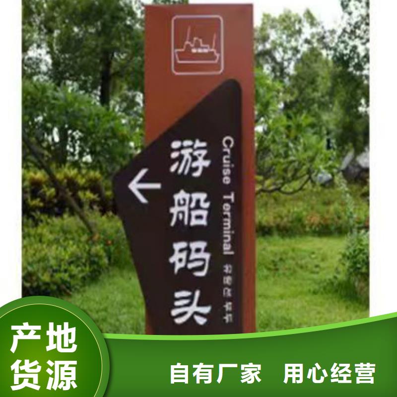 核心價值觀美麗鄉(xiāng)村牌售后完善