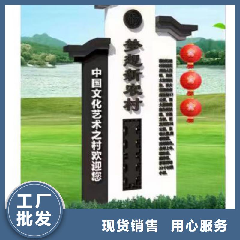 定安縣新農(nóng)村村標標識牌品質(zhì)過關(guān)