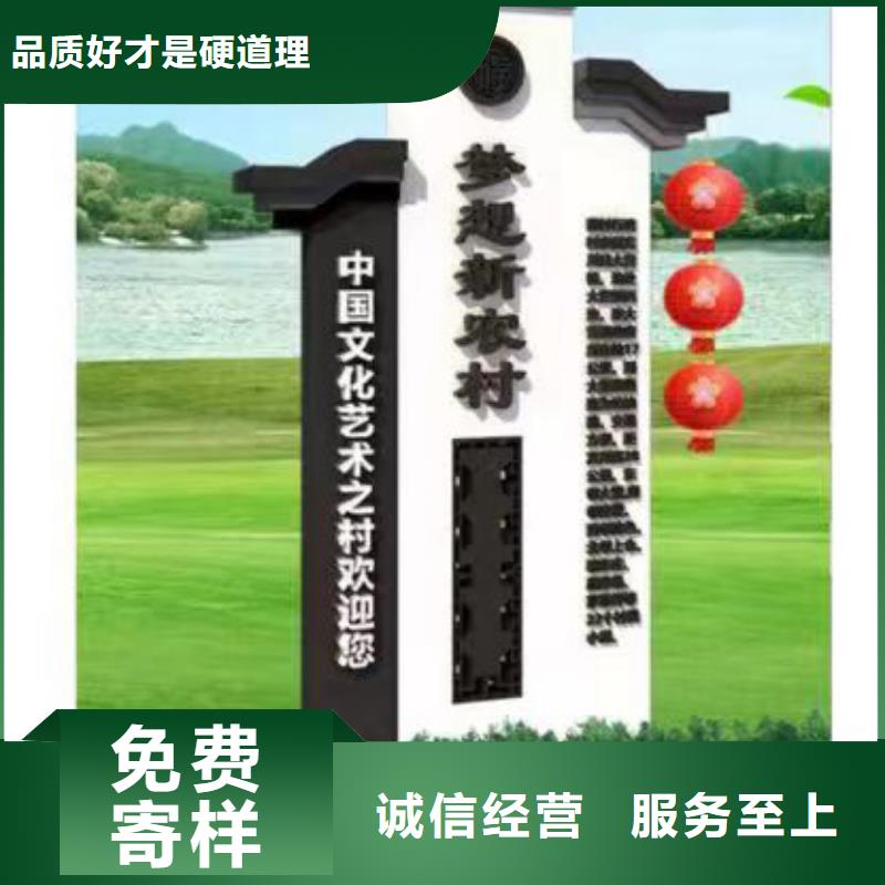 城鎮(zhèn)鄉(xiāng)村標(biāo)識(shí)牌實(shí)力雄厚