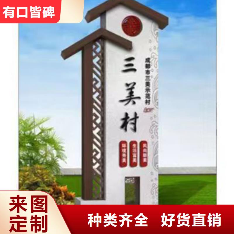 路边乡村标识牌全国发货