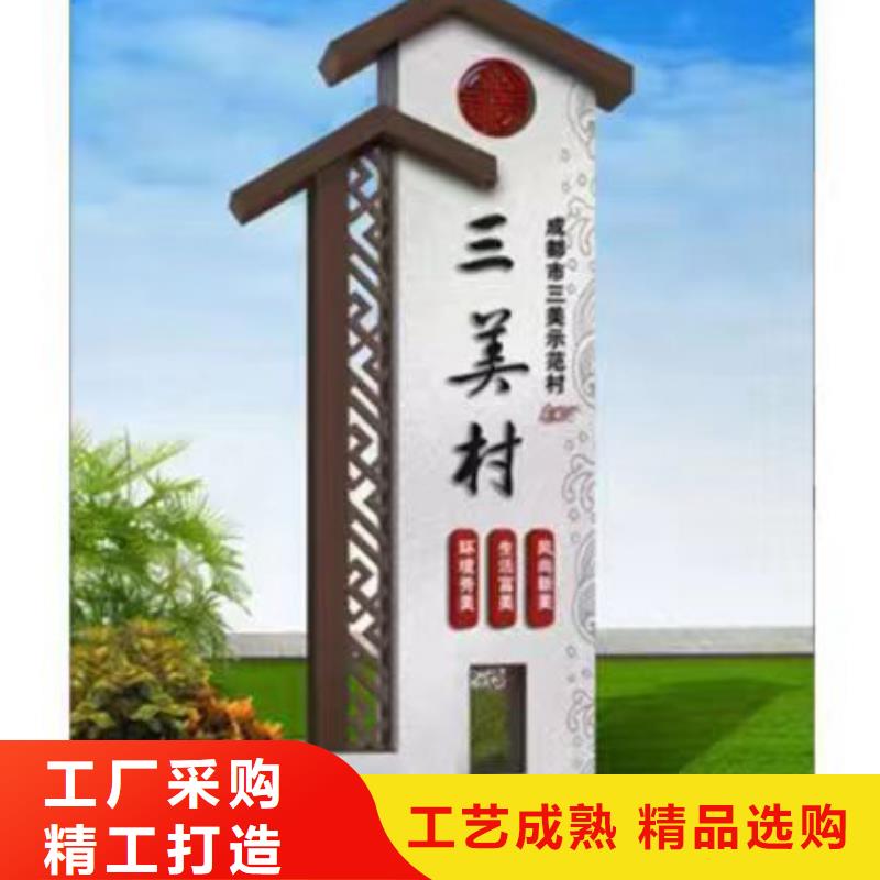 公园景区标识牌性价比高