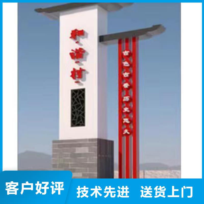 不銹鋼鄉(xiāng)村標(biāo)識(shí)牌廠家直供