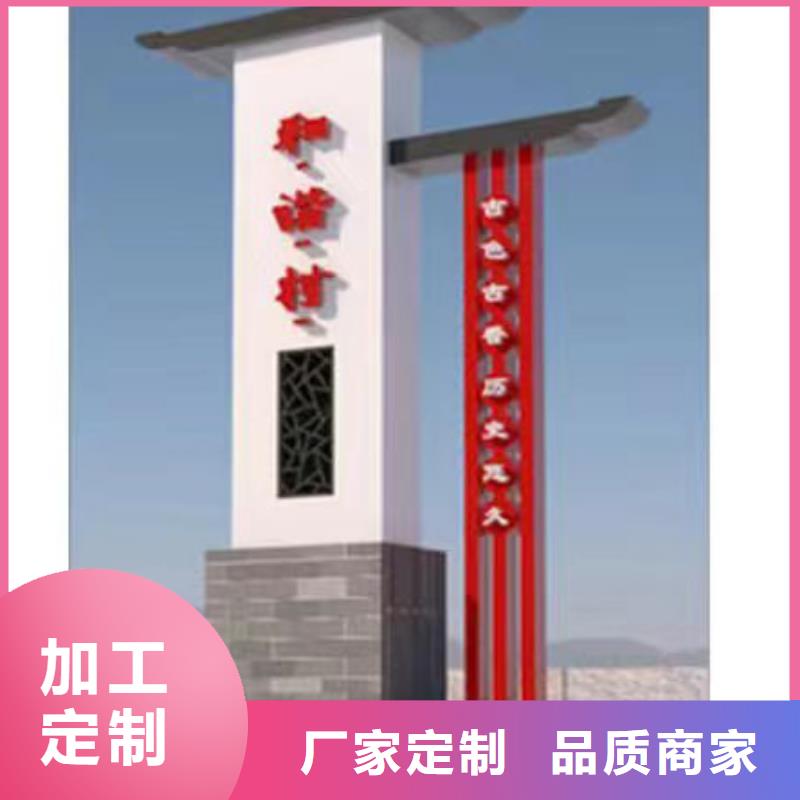 琼中县户外乡村标识牌欢迎咨询