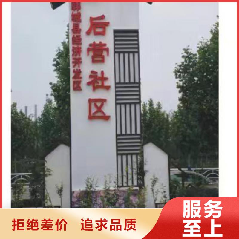 路边乡村标识牌全国发货