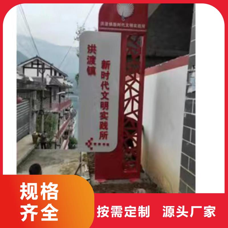景區(qū)鄉(xiāng)村標(biāo)識(shí)牌歡迎咨詢