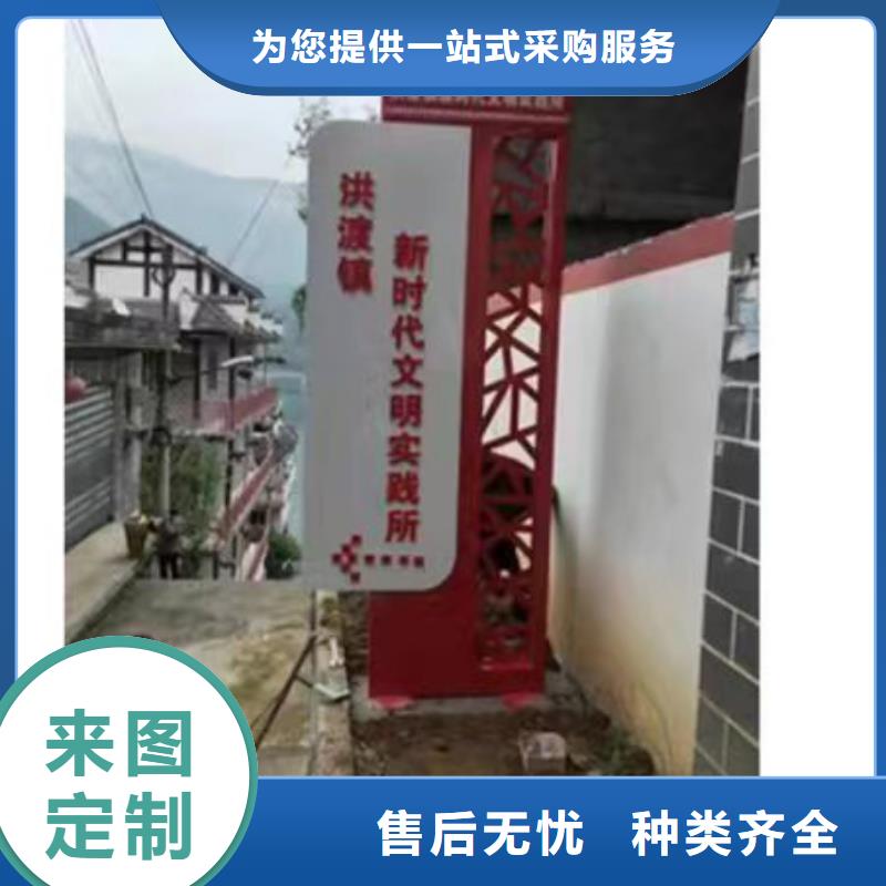 公园景区标识牌无中间商