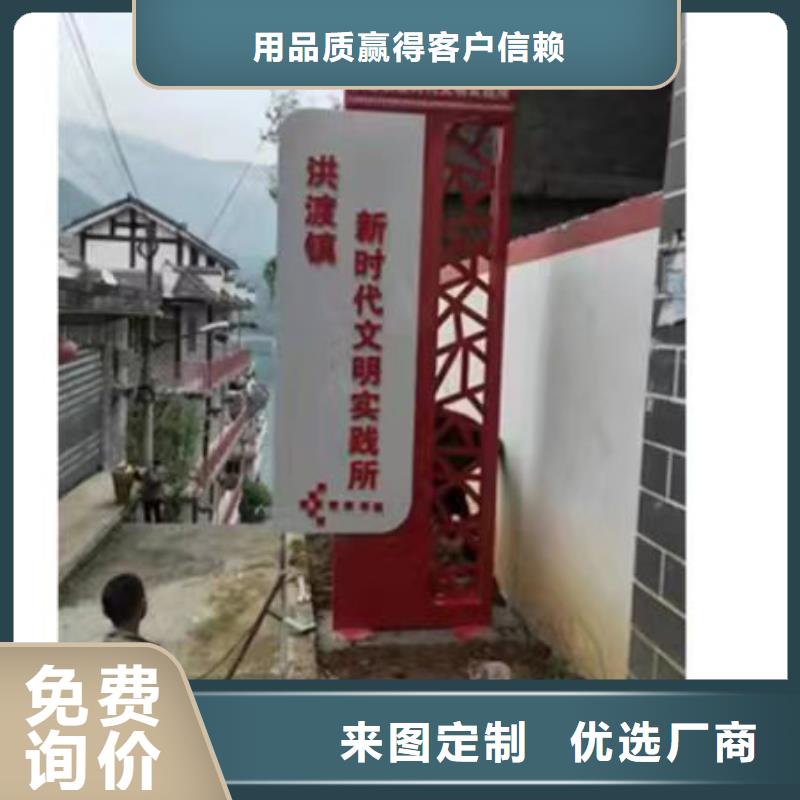 琼中县户外乡村标识牌欢迎咨询