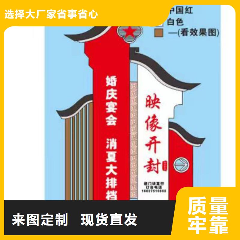 不銹鋼鄉(xiāng)村標識牌性價比高