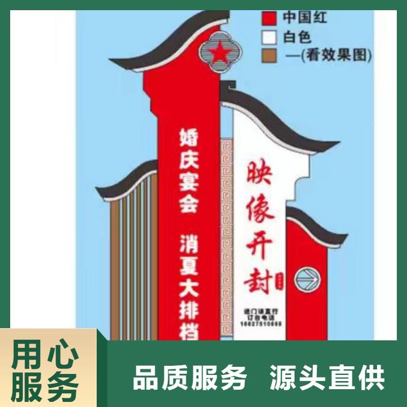 東方市園林小品鄉(xiāng)村標(biāo)識(shí)牌性價(jià)比高