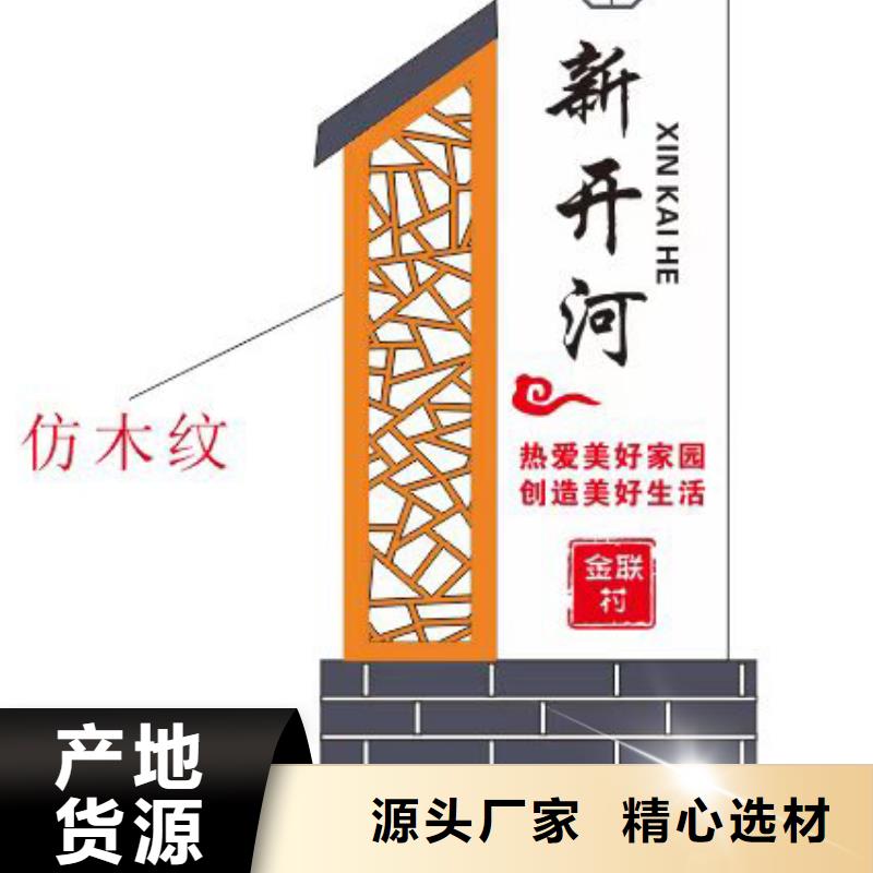 景觀雕塑鄉(xiāng)村標(biāo)識(shí)牌施工隊(duì)伍