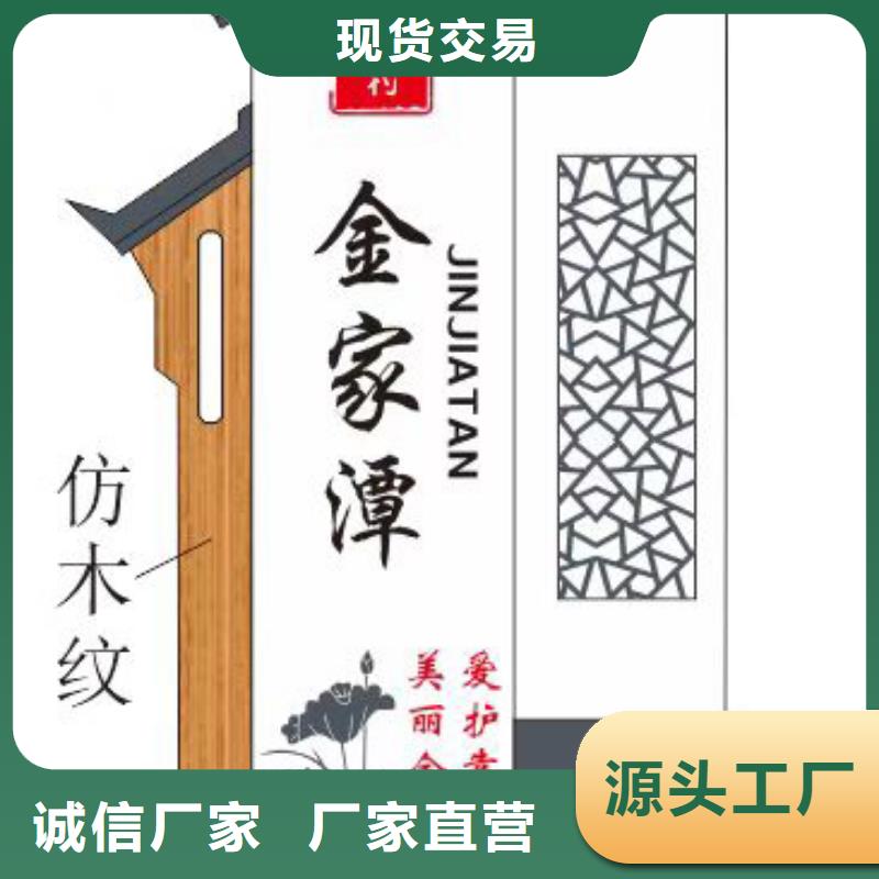 不銹鋼鄉(xiāng)村標(biāo)識(shí)牌廠家直供