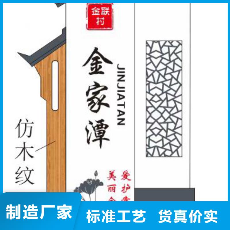 景區(qū)鄉(xiāng)村標(biāo)識(shí)牌品質(zhì)過(guò)關(guān)