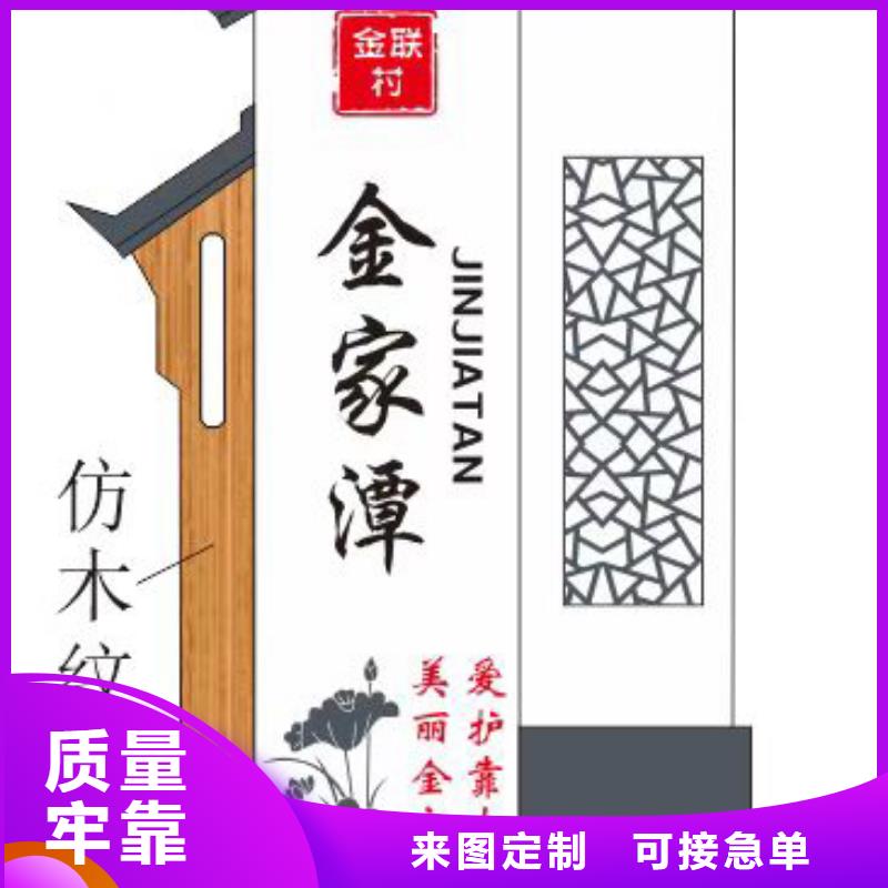 美麗鄉(xiāng)村標(biāo)識(shí)牌歡迎來電