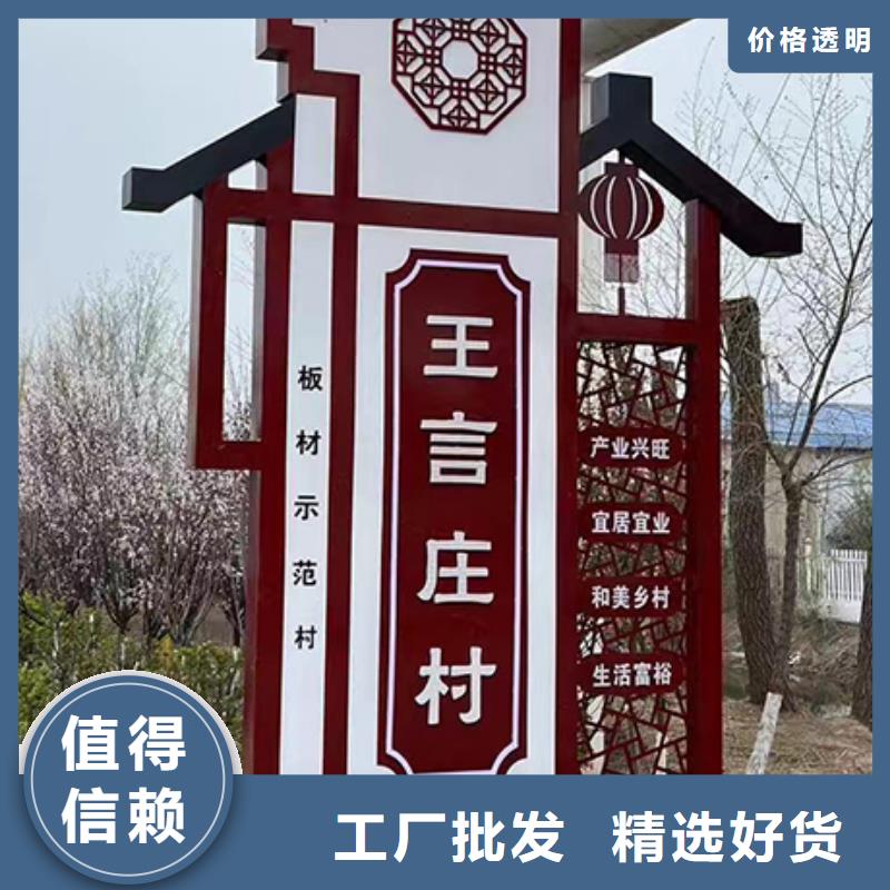 路邊鄉(xiāng)村標(biāo)識(shí)牌貨源