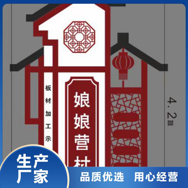 園林雕塑鄉(xiāng)村標(biāo)識(shí)牌施工團(tuán)隊(duì)